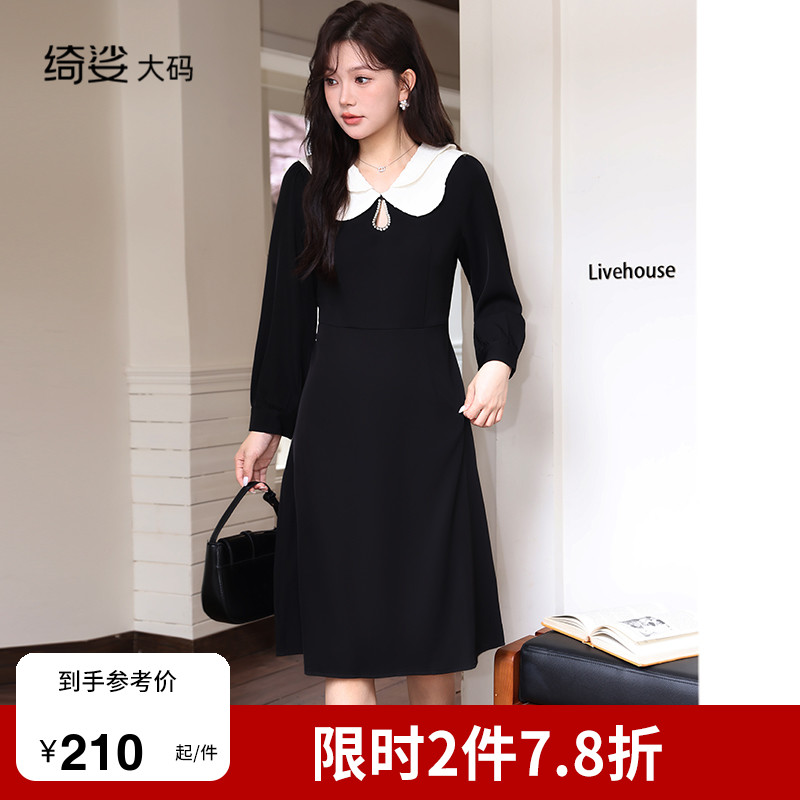 显瘦    气质   大码连衣裙
