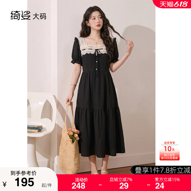 绮娑大码法式黑色短袖连衣裙女2026夏季高级感蕾丝拼接显瘦小黑裙