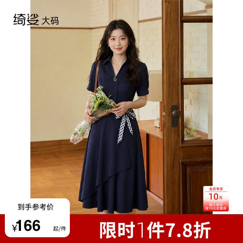 绮娑大码女装2026年夏季新款收腰显瘦胖mm拼接遮肚减龄丝巾连衣裙图片