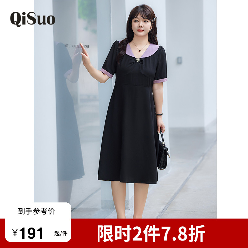 显瘦大码胖MM连衣裙新款夏装V领法式短袖高级感长款收腰遮肉A字裙