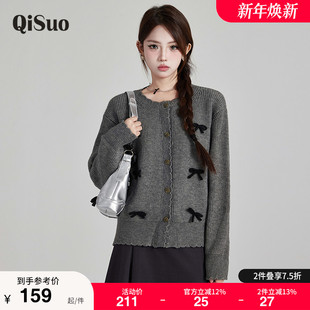 秋冬新款 绮娑女装 上衣长袖 毛衣开衫 显瘦胖MM蝴蝶结针织外套女 大码