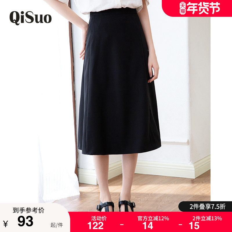 绮娑女装大码中长款半身裙2025年夏装新款遮肉显瘦胖MM经典A字裙,女装/女士精品,大码半身裙,淘宝优惠券,粉丝福利购,淘宝优惠卷