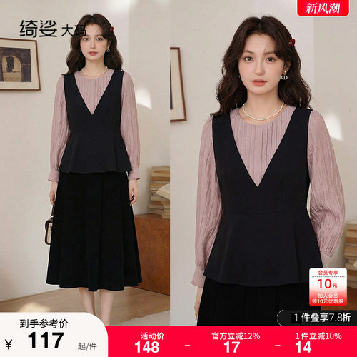 绮娑大码上衣显瘦上衣