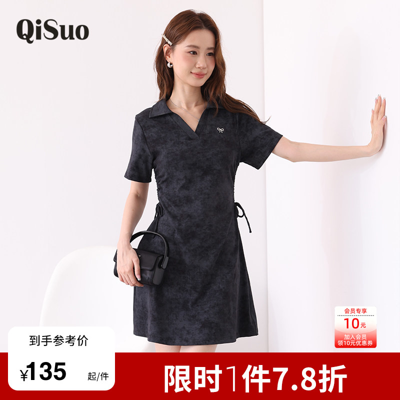 绮娑大码女装夏新款气质V领收腰遮肉显瘦胖MM百搭短袖针织连衣裙图片