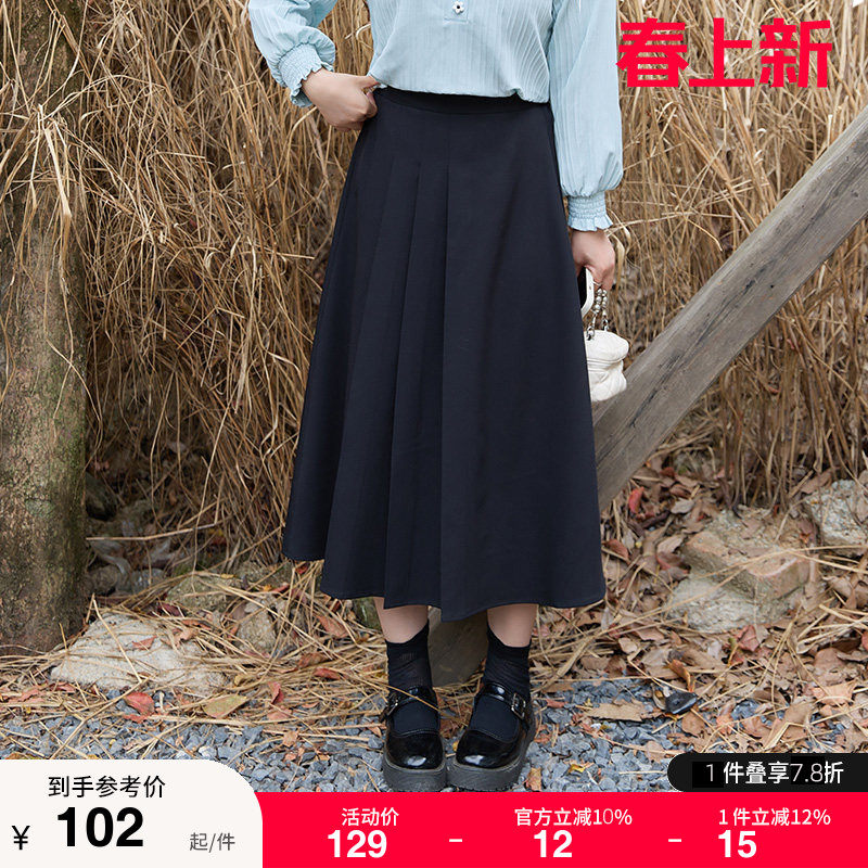 大码女装中长款黑色高腰a字半身裙2024年新款秋季显瘦胖MM百褶裙