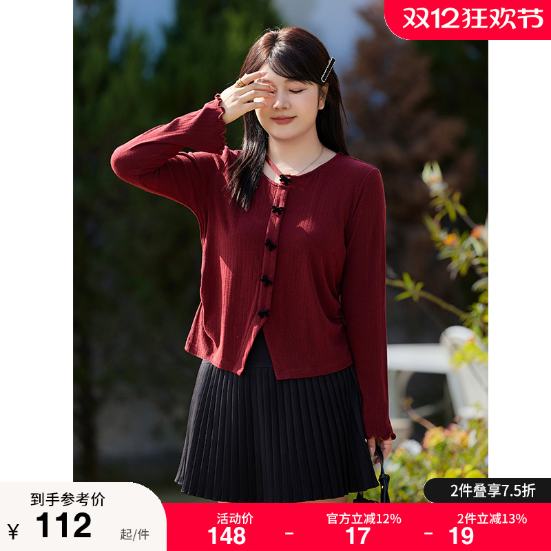 大码显瘦针织上衣