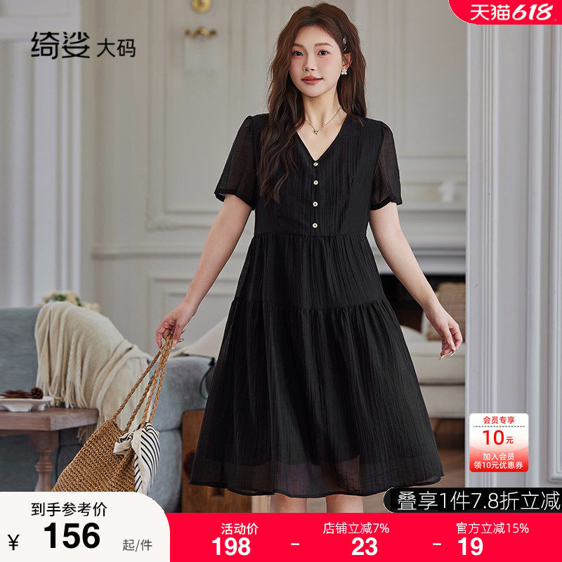 绮娑大码女装连衣裙夏新款气质高级感短袖A字收腰显瘦胖MM小黑裙