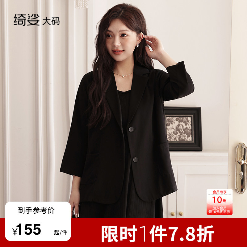 绮娑大码女装胖MM外套2026年秋款新款设计感宽松休闲小众薄款西装图片