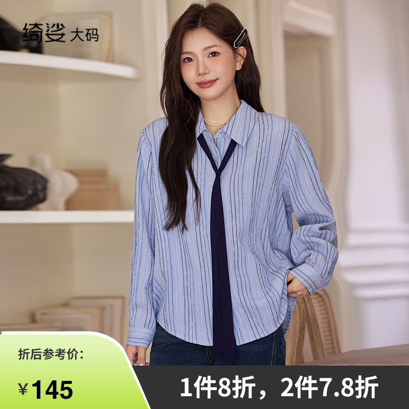 绮娑大码上衣显瘦上衣