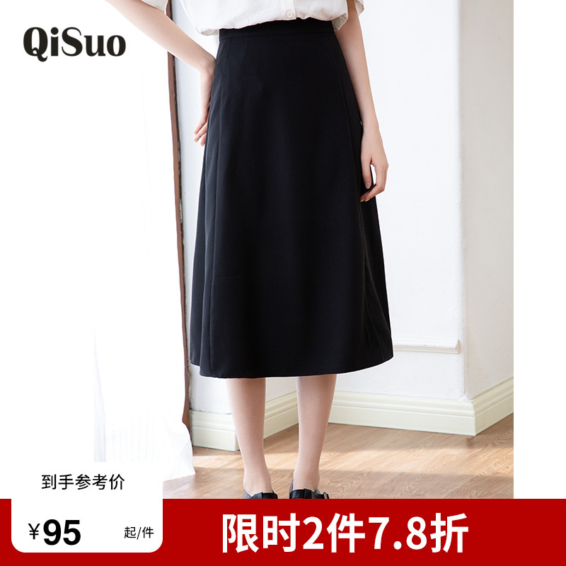 绮娑女装大码中长款半身裙2025年夏装新款遮肉显瘦胖MM经典A字裙