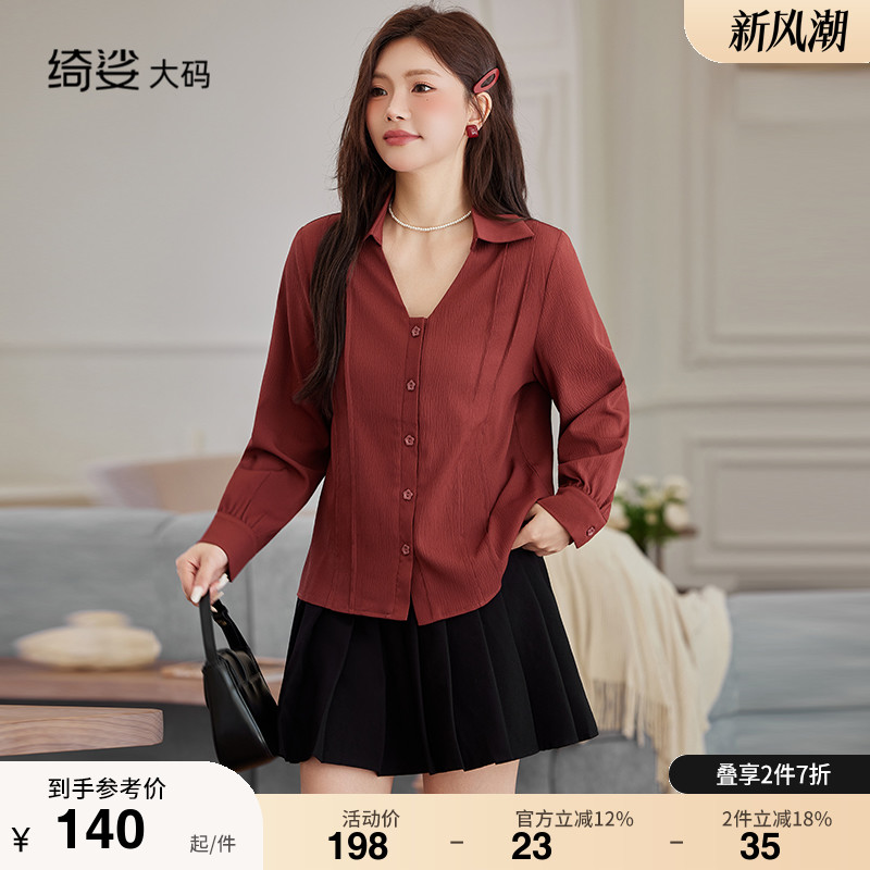 绮娑大码上衣显瘦上衣