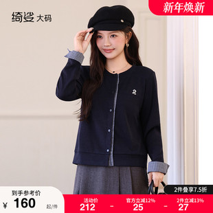 套头黑色长袖 新款 针织上衣 胖MM上衣女2025年秋冬装 绮娑显瘦大码