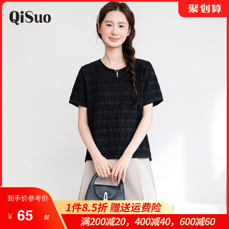 ۻ㣺ɫ L 涴Ůװ2025ļ¿mmʽжt325.5Ԫ5(65.1Ԫ/)
