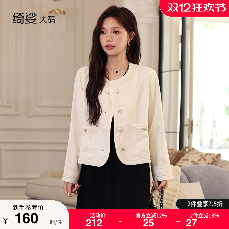 显瘦 气质  百搭