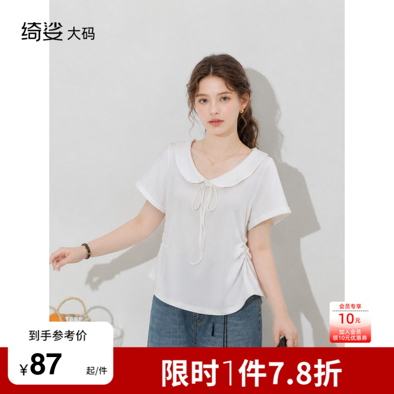 绮娑大码女装显瘦上衣女2026新款夏装胖mm甜美娃娃领掐腰短袖小衫图片