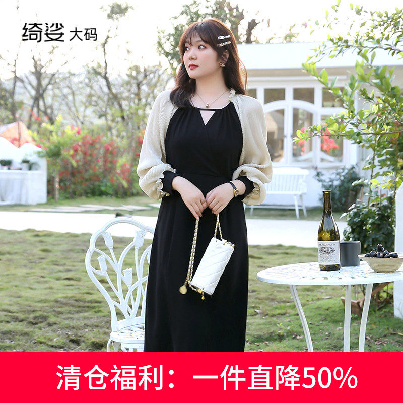 绮娑大码女装显瘦胖MM连衣裙初秋季新款小心机藏肉收腰长袖A字裙图片