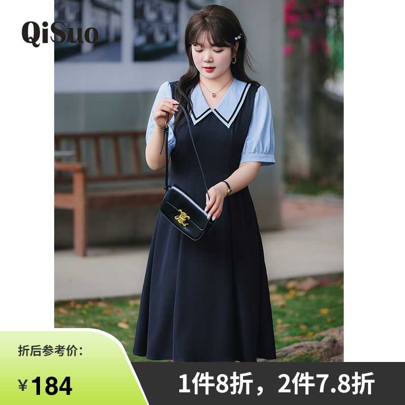 学院风大码连衣裙绮娑女装