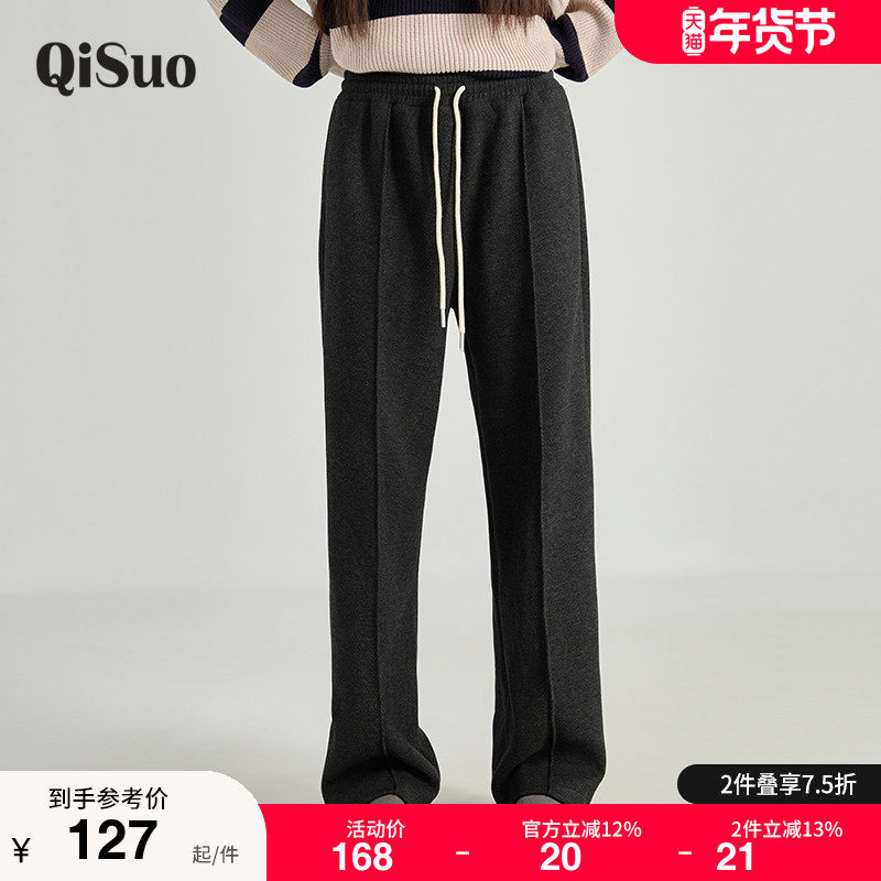 绮娑大码女装冬款显瘦胖MM宽松直筒加厚长裤韩版松紧腰百搭休闲裤,女装/女士精品,大码裤装,淘宝优惠券,粉丝福利购,淘宝优惠卷