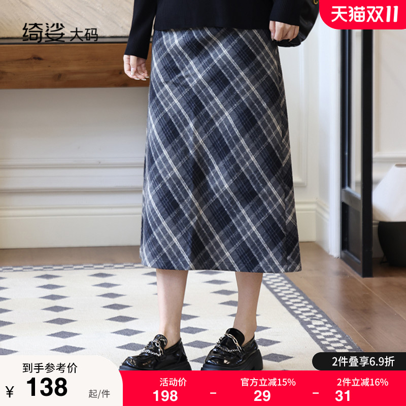 半身裙  裤里设计  减龄