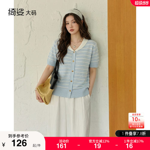 针织衫