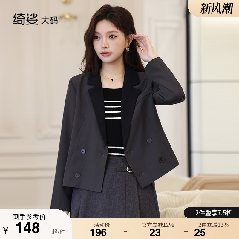 法式气质直筒宽松遮肉显瘦百搭长袖西装外套