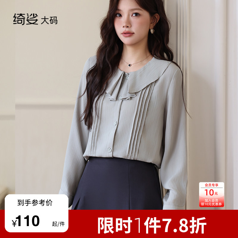 绮娑大码上衣显瘦上衣图片