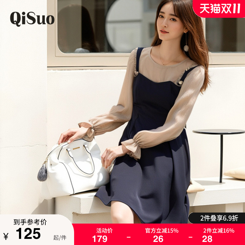 显瘦    气质  假两件