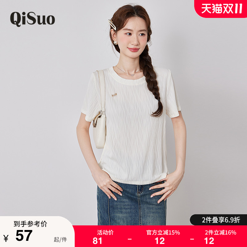 大码显瘦T恤上衣