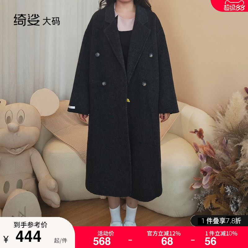 羊驼绒高级感双面羊绒大衣女25秋冬新款加厚羊毛呢外套大码外套