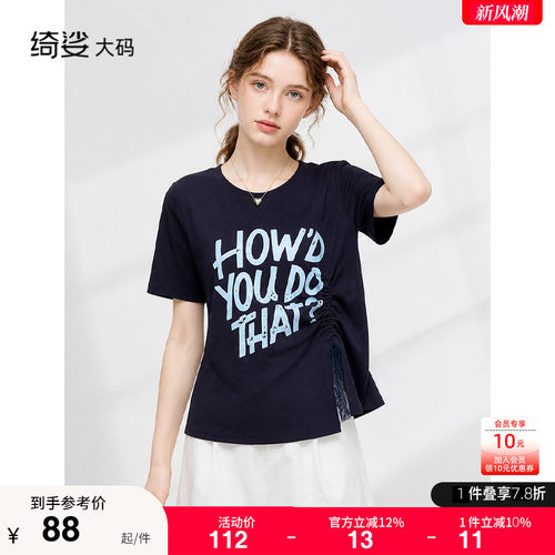 小衫