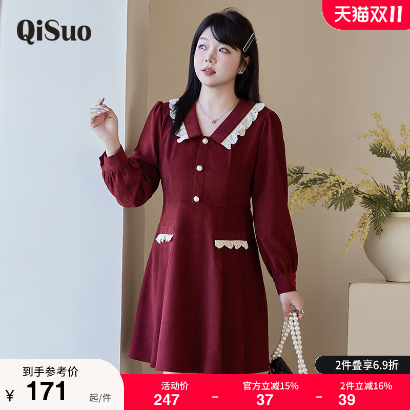 绮娑大码冬装新款V领收腰A字裙遮肚子显瘦胖mm长袖磨毛红色连衣裙