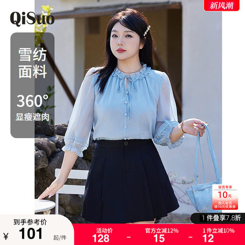 显瘦  百搭  假两件