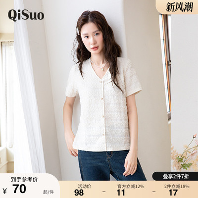 2025年夏季新款绮娑大码女装显瘦胖MM上衣女套头针织V领短袖小衫