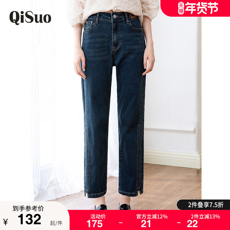 绮娑2025年夏季新款大码女装高腰牛仔裤显瘦胖mm梨型身材直筒长裤,女装/女士精品,大码裤装,淘宝优惠券,粉丝福利购,淘宝优惠卷