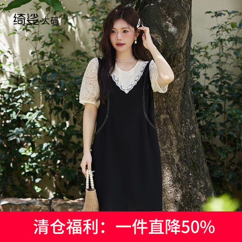 显瘦    气质   大码连衣裙