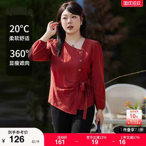 绮娑大码上衣显瘦上衣