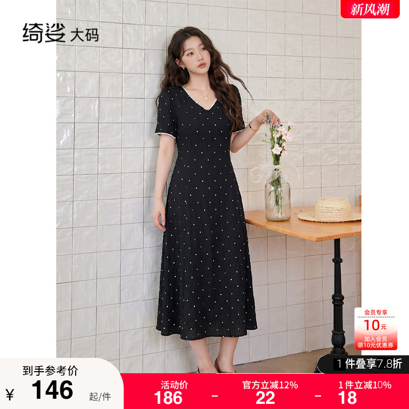 绮娑2026夏装新款胖mm大码女韩系设计感假两件印花长短款连衣裙图片