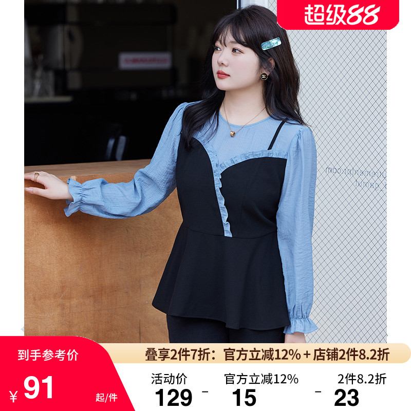 2023假两件绮娑拼接上衣
