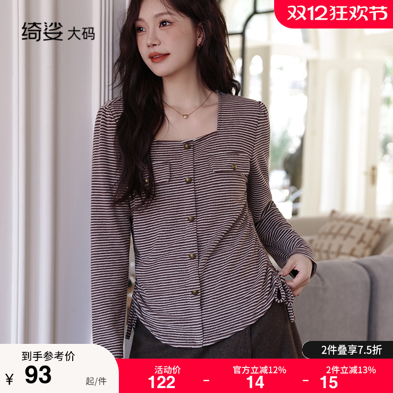 绮娑大码上衣显瘦上衣