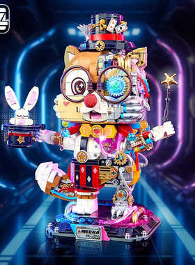 LOZ积木发光机械松鼠魔术师小丑玩具拼搭小颗粒组装潮玩机器松鼠