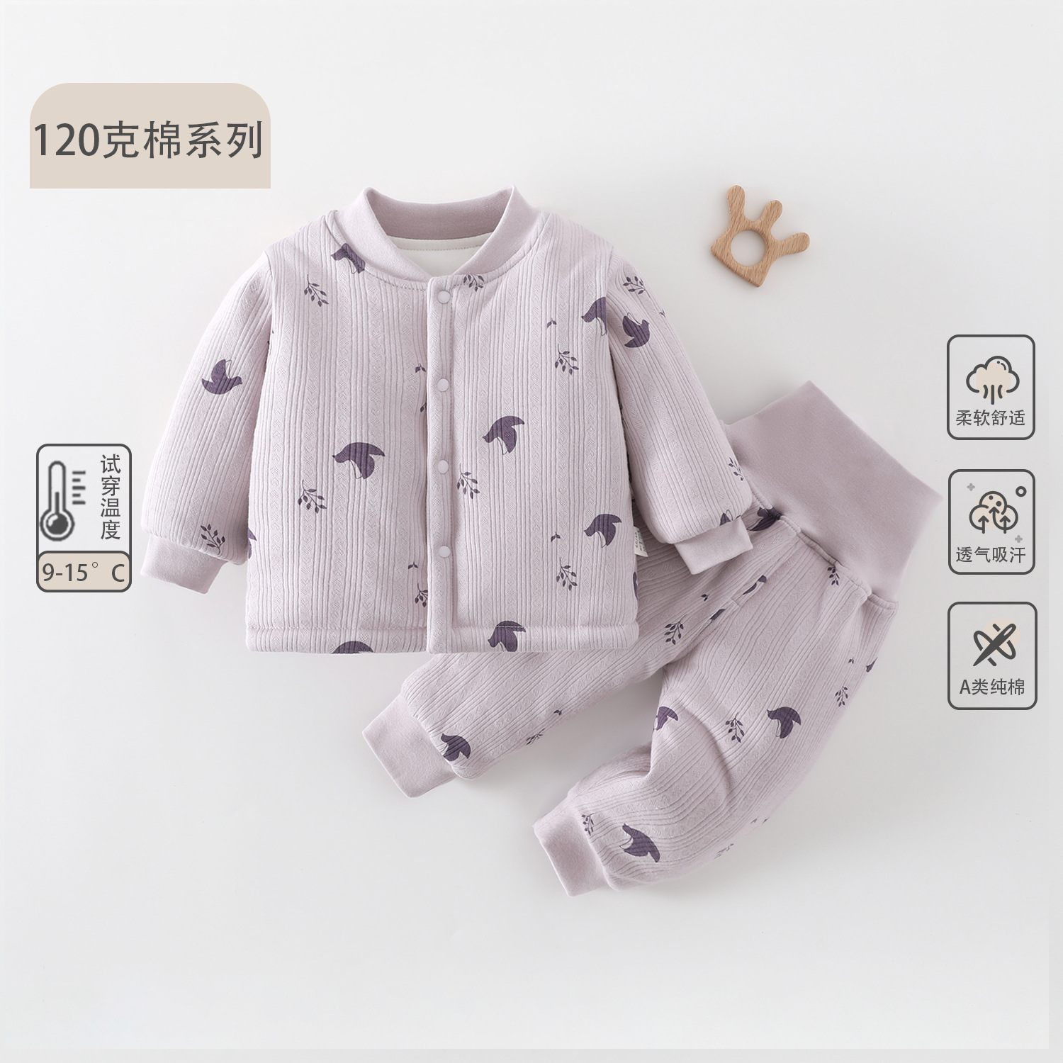 120克儿童睡衣套装加厚外套棉服