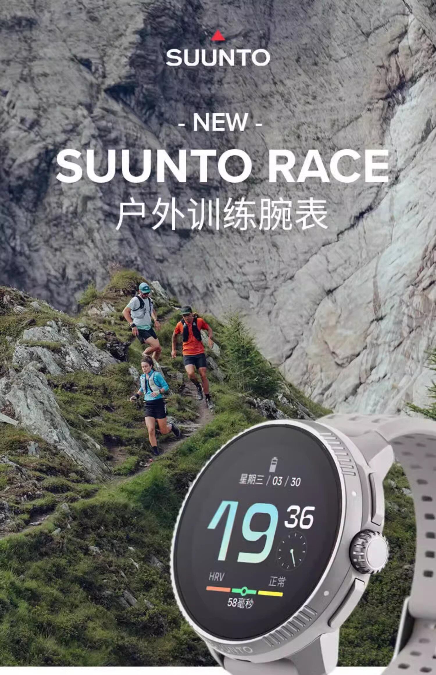 suunto颂拓race跑步骑行登山马拉松多功能专业户外运动手表