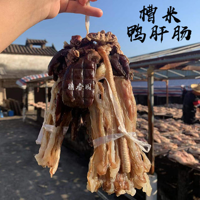 东莞虎门鸭肝肠鸭肝肠鸭肠鸭心鸭