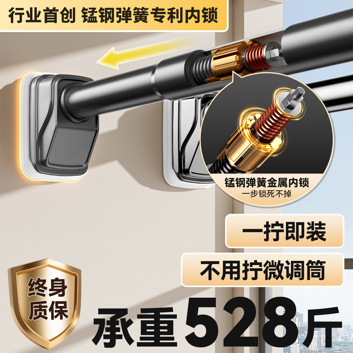 免打孔伸缩承重晾衣杆晾衣架不锈钢阳台固定挂衣浴帘衣柜挂衣撑杆