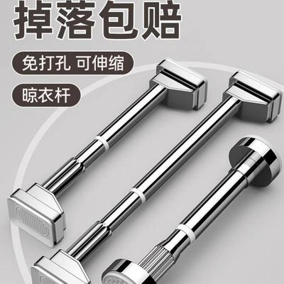 不锈钢管子晾衣杆固定墙上打孔