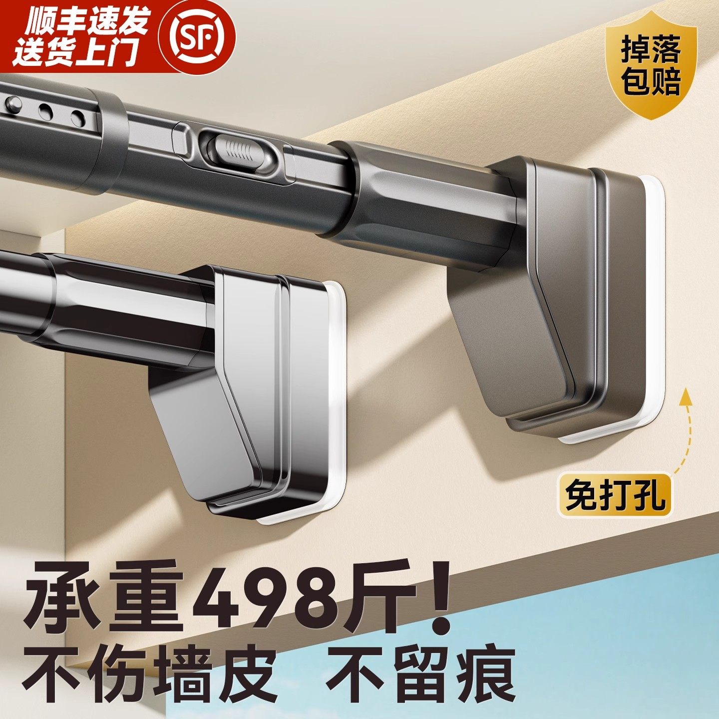 免打孔伸缩晾衣杆阳台固定式飘窗晾衣架窗帘杆衣柜卫生间墙上撑杆