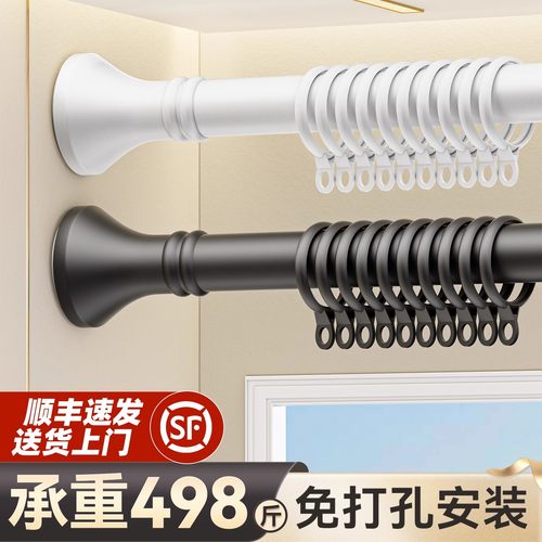 伸缩窗帘杆子轨道加厚固定拉杆