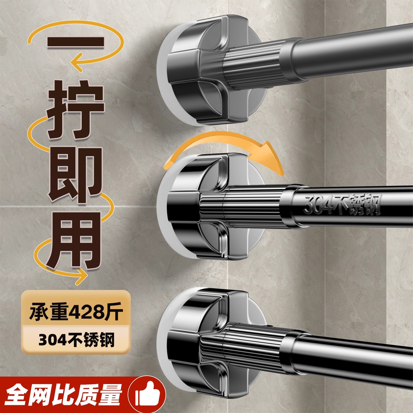 伸缩杆晾衣杆免打孔窗帘