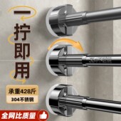 免打孔伸缩杆承重晾衣杆衣架不锈钢窗帘挂杆浴帘杆子门帘衣柜撑杆