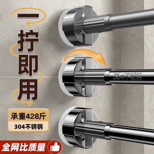 免打孔伸缩杆承重晾衣杆衣架不锈钢窗帘挂杆浴帘杆子门帘衣柜撑杆
